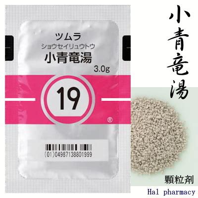 葛根湯加小青龍湯|麻黄湯（葛根湯）と小青竜湯を一緒に飲んでいいの？。